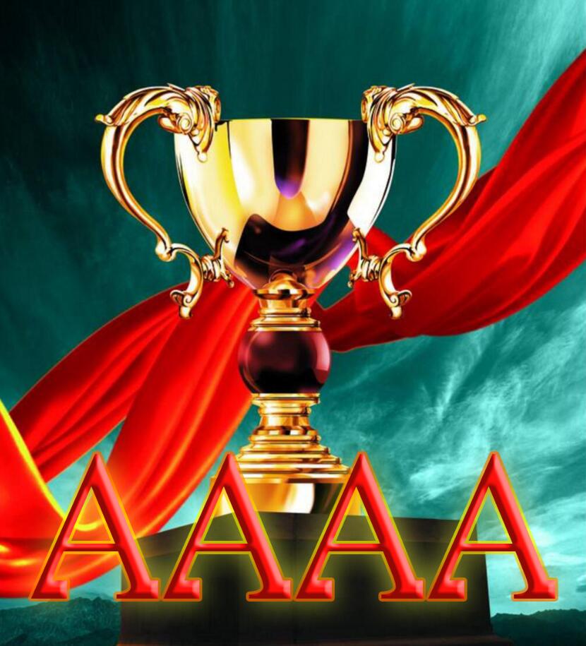 集团获评2016年度乌鲁木齐市勘察设计单位AAAA等级诚信单位