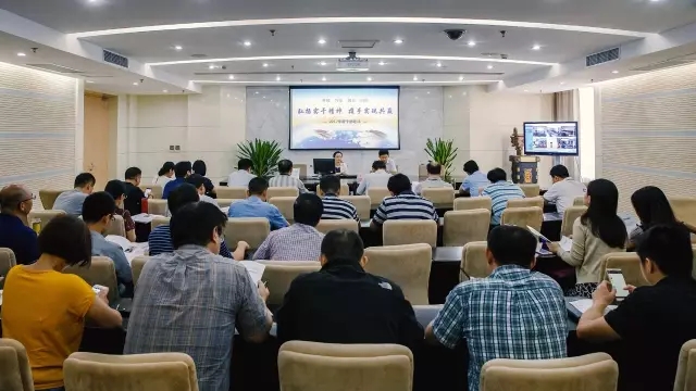弘扬实干精神，携手实现共赢——集团召开2017年度干部培训会议