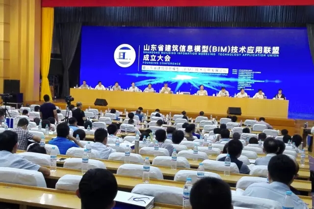 集团当选山东省建筑信息模型（BIM）技术应用联盟副理事长单位