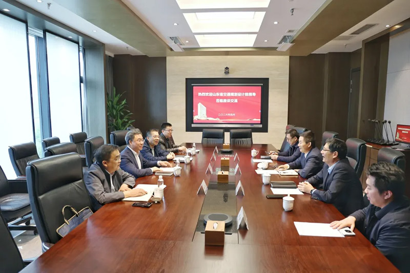 山东省交规院领导来集团座谈交流