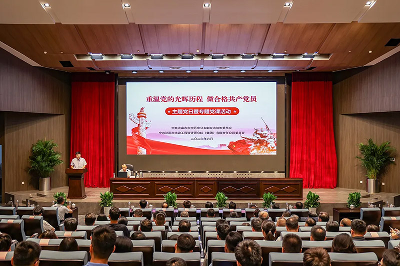 集团开展“重温党的光辉历程，做合格共产党员”主题党日暨专题党课活动