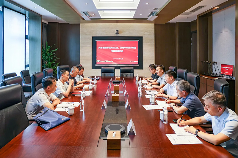 市国动办一行到集团开展党建联建活动